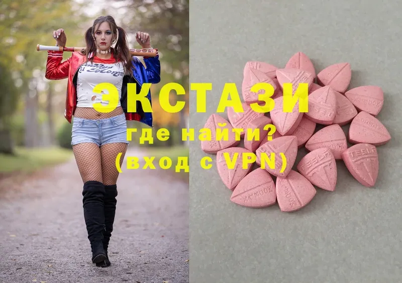 купить  сайты  Безенчук  Ecstasy 280 MDMA 