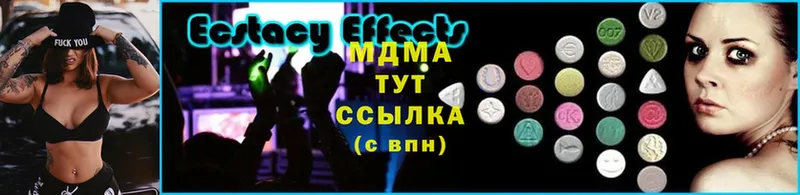 blacksprut ссылки  магазин    Безенчук  МДМА Molly 