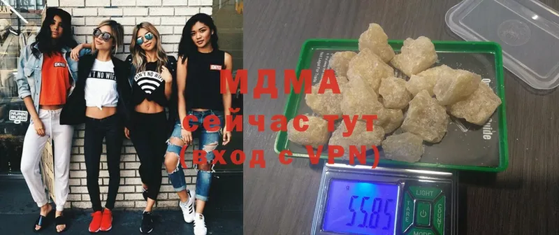 МДМА молли Безенчук